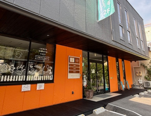 あがたまちテラス